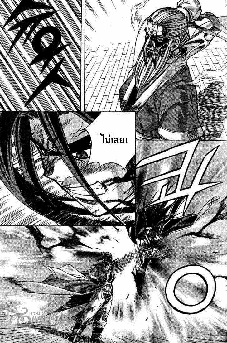 à¸­à¹ˆà¸²à¸™ Majeh