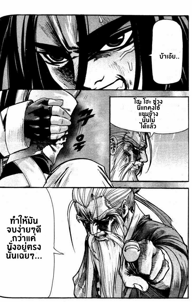 à¸­à¹ˆà¸²à¸™ Majeh