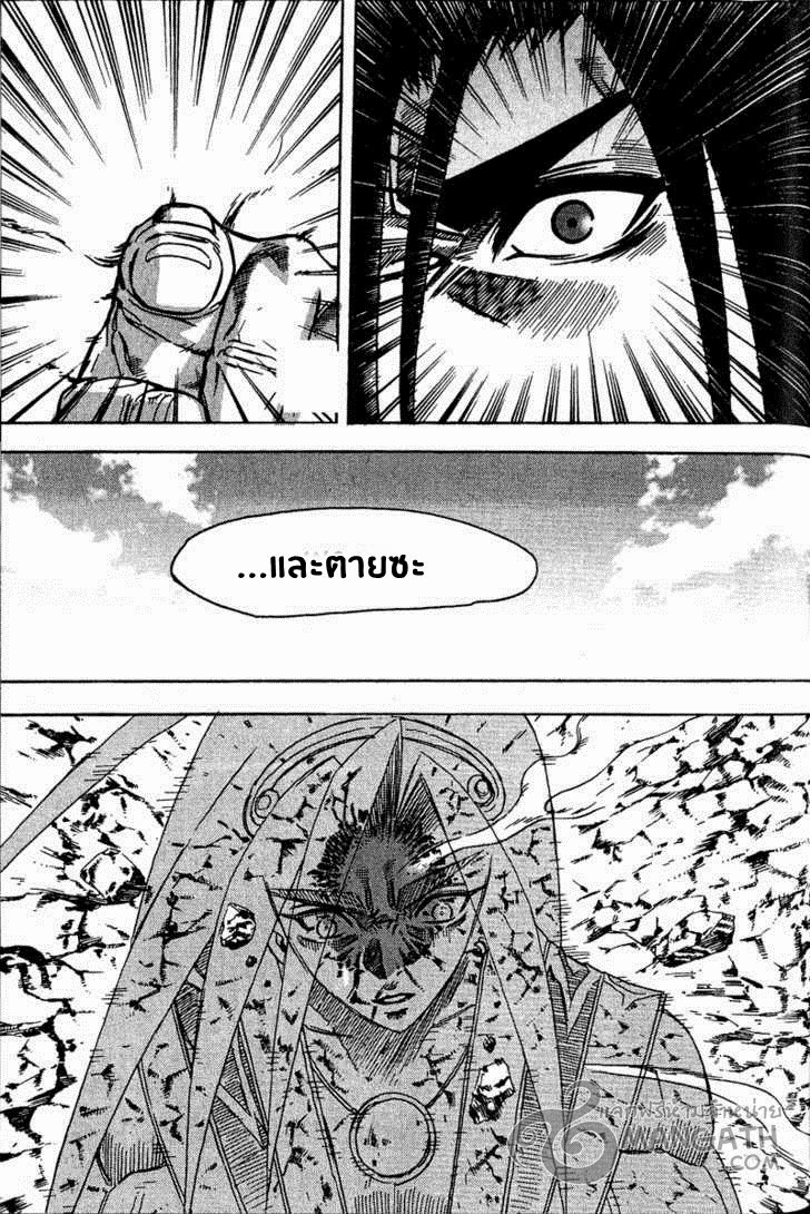 à¸­à¹ˆà¸²à¸™ Majeh
