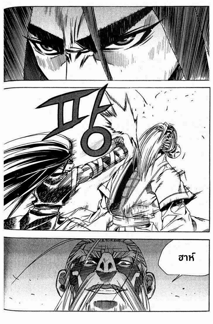 à¸­à¹ˆà¸²à¸™ Majeh