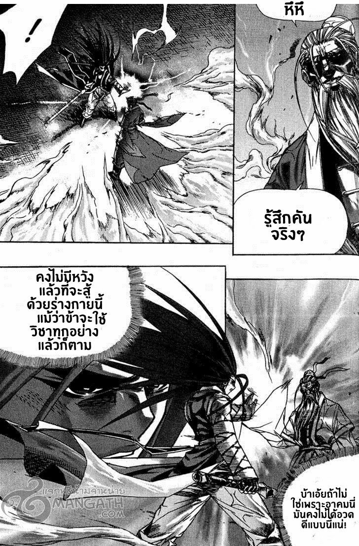 à¸­à¹ˆà¸²à¸™ Majeh
