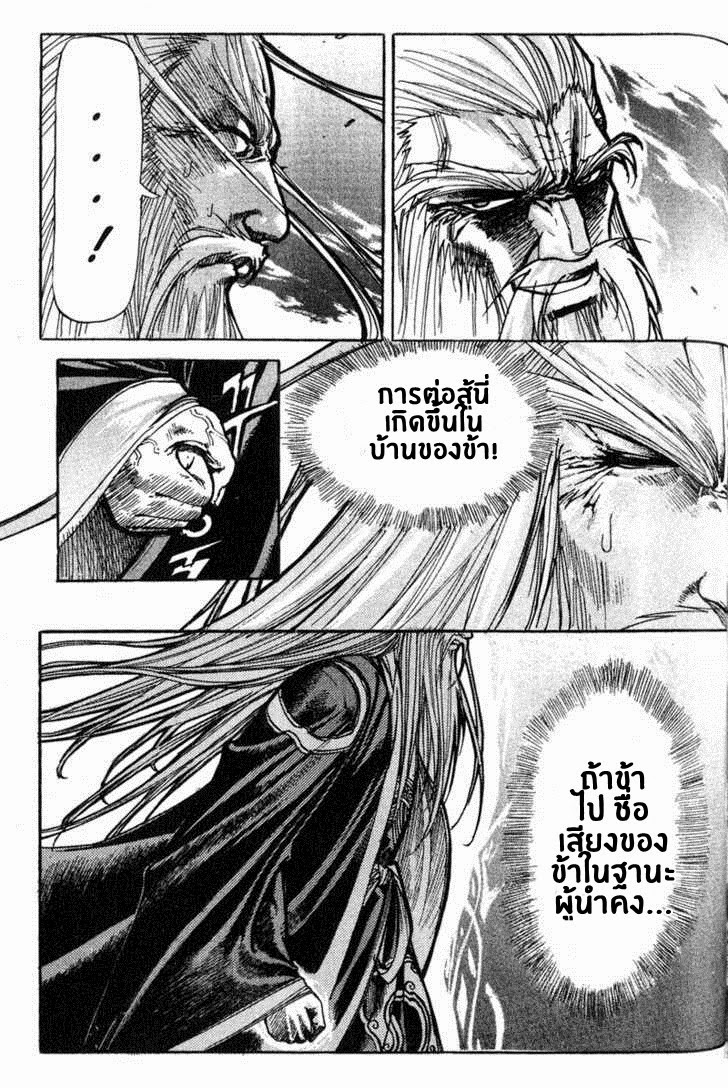 à¸­à¹ˆà¸²à¸™ Majeh