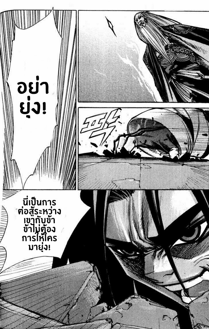 à¸­à¹ˆà¸²à¸™ Majeh