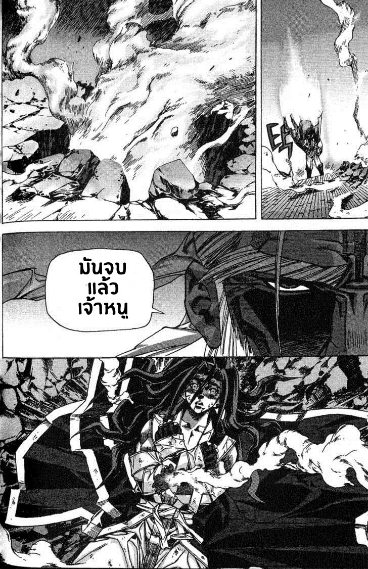 à¸­à¹ˆà¸²à¸™ Majeh