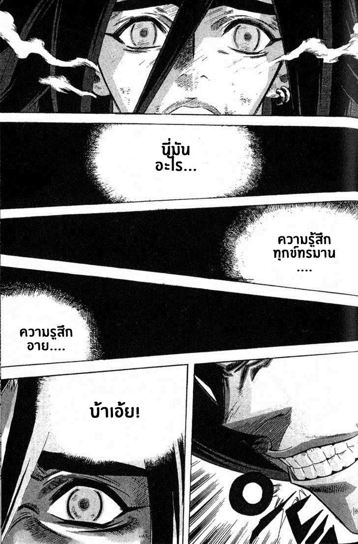 à¸­à¹ˆà¸²à¸™ Majeh