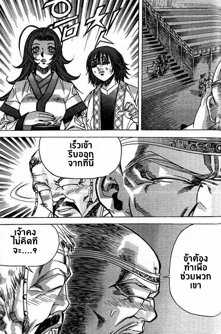 à¸­à¹ˆà¸²à¸™ Majeh