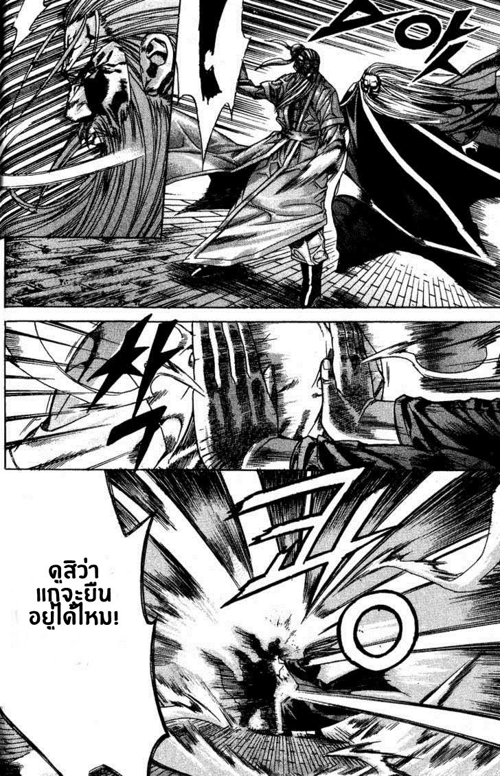 à¸­à¹ˆà¸²à¸™ Majeh