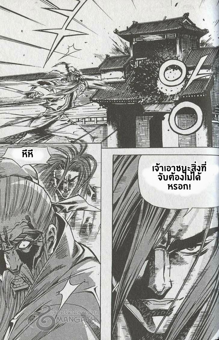 à¸­à¹ˆà¸²à¸™ Majeh