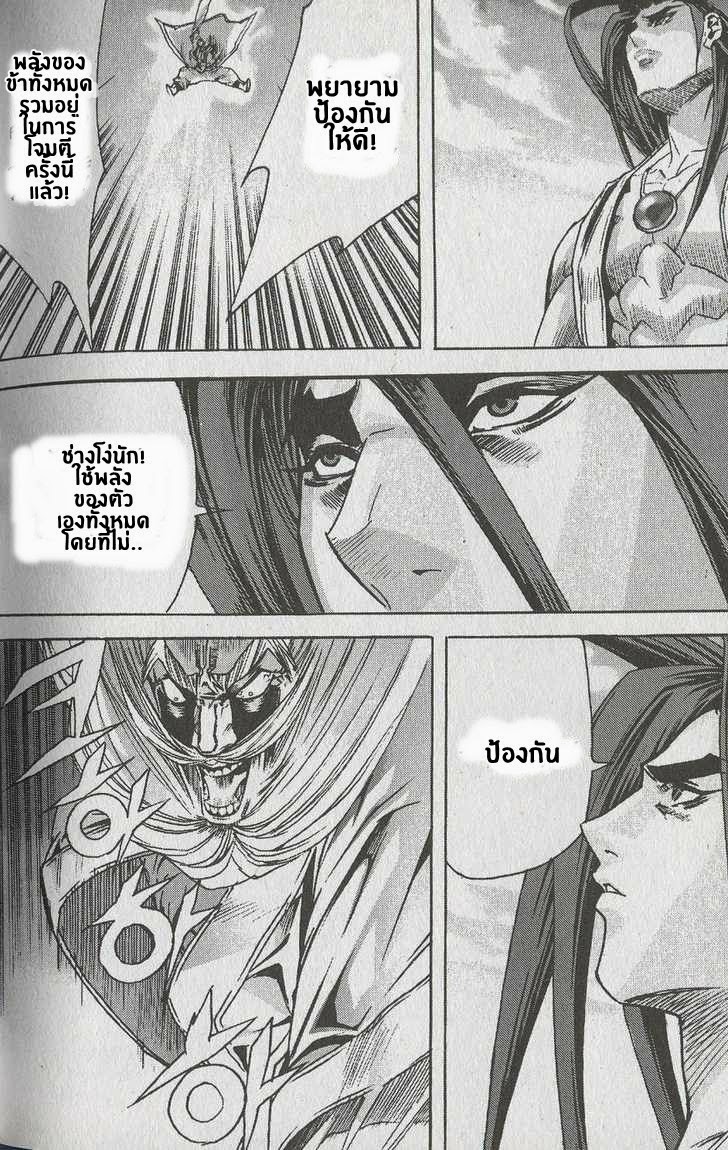 à¸­à¹ˆà¸²à¸™ Majeh