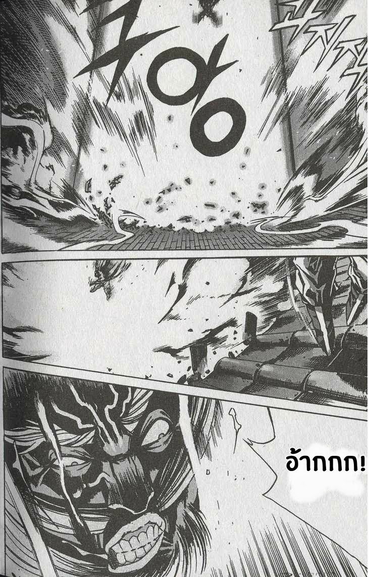 à¸­à¹ˆà¸²à¸™ Majeh