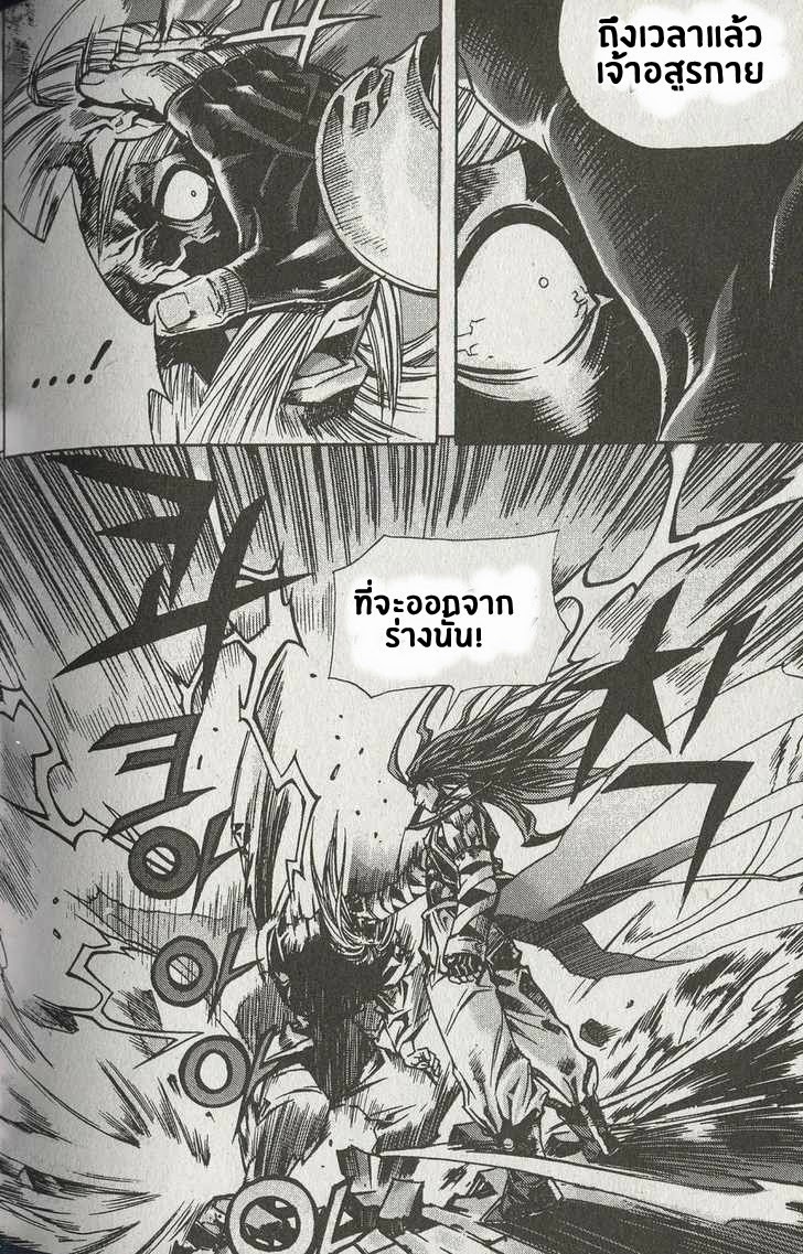 à¸­à¹ˆà¸²à¸™ Majeh