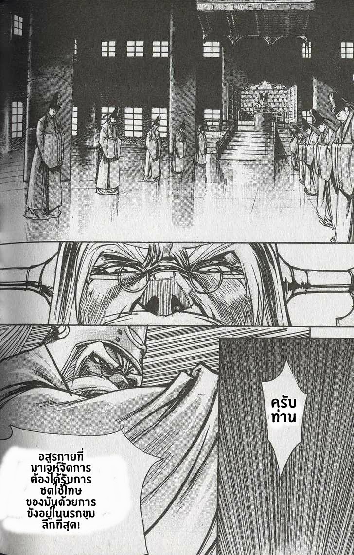 à¸­à¹ˆà¸²à¸™ Majeh
