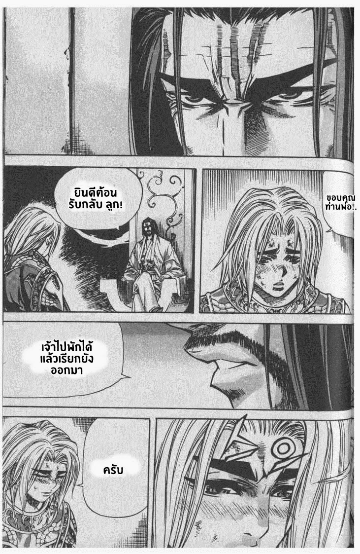 à¸­à¹ˆà¸²à¸™ Majeh