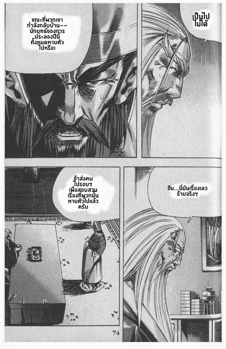 à¸­à¹ˆà¸²à¸™ Majeh