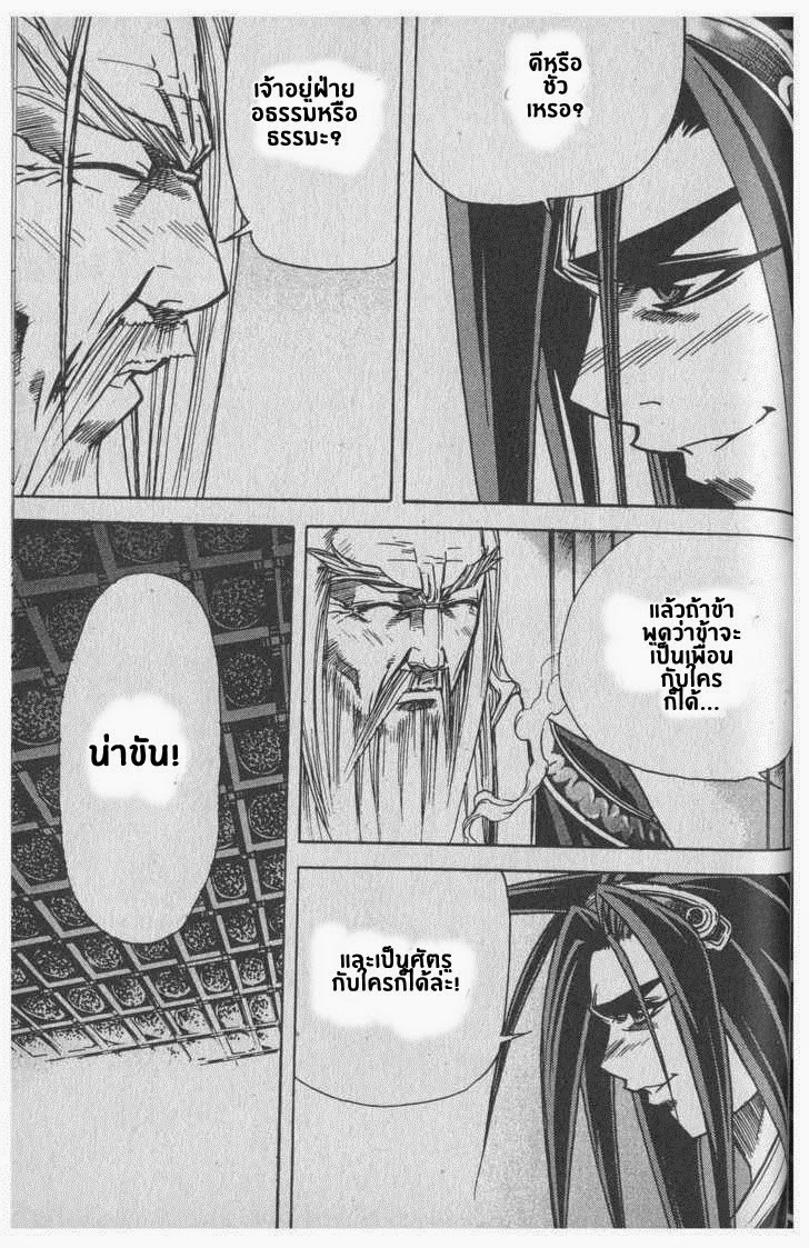 à¸­à¹ˆà¸²à¸™ Majeh