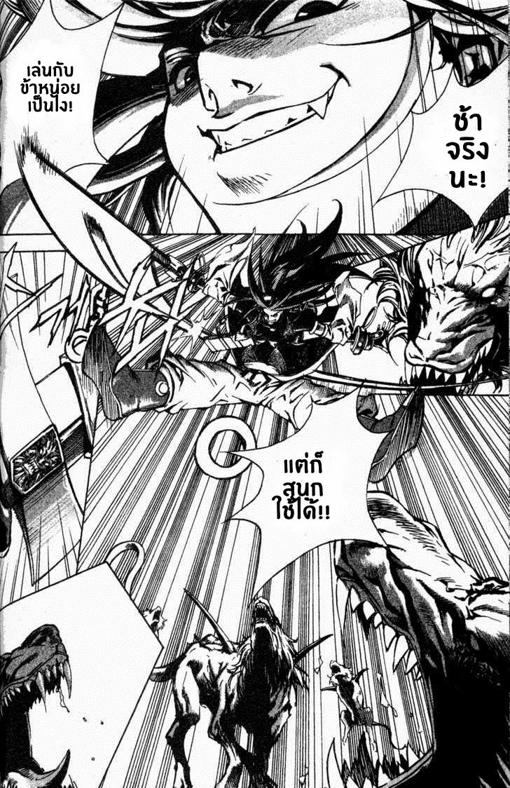 à¸­à¹ˆà¸²à¸™ Majeh