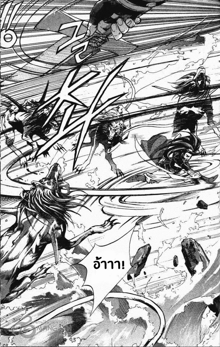 à¸­à¹ˆà¸²à¸™ Majeh