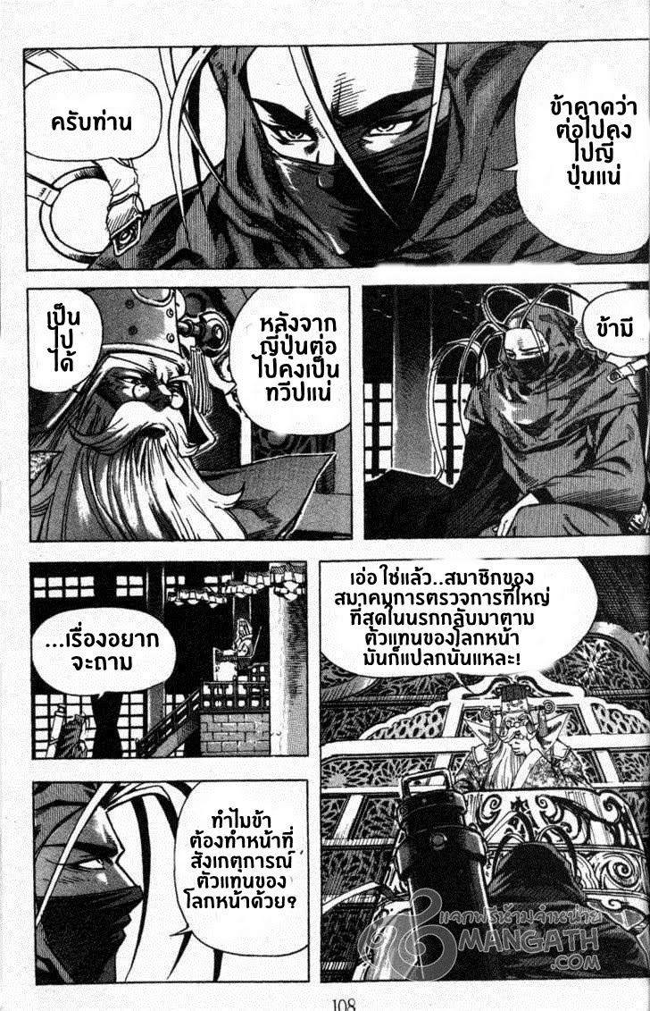 à¸­à¹ˆà¸²à¸™ Majeh