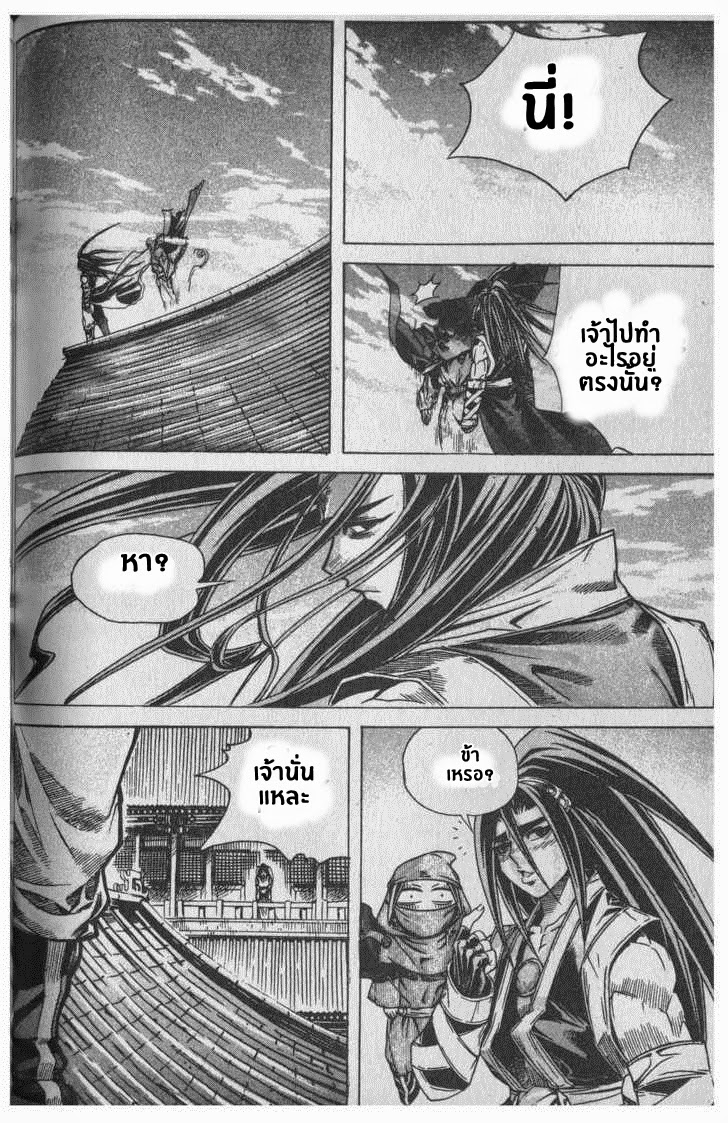à¸­à¹ˆà¸²à¸™ Majeh