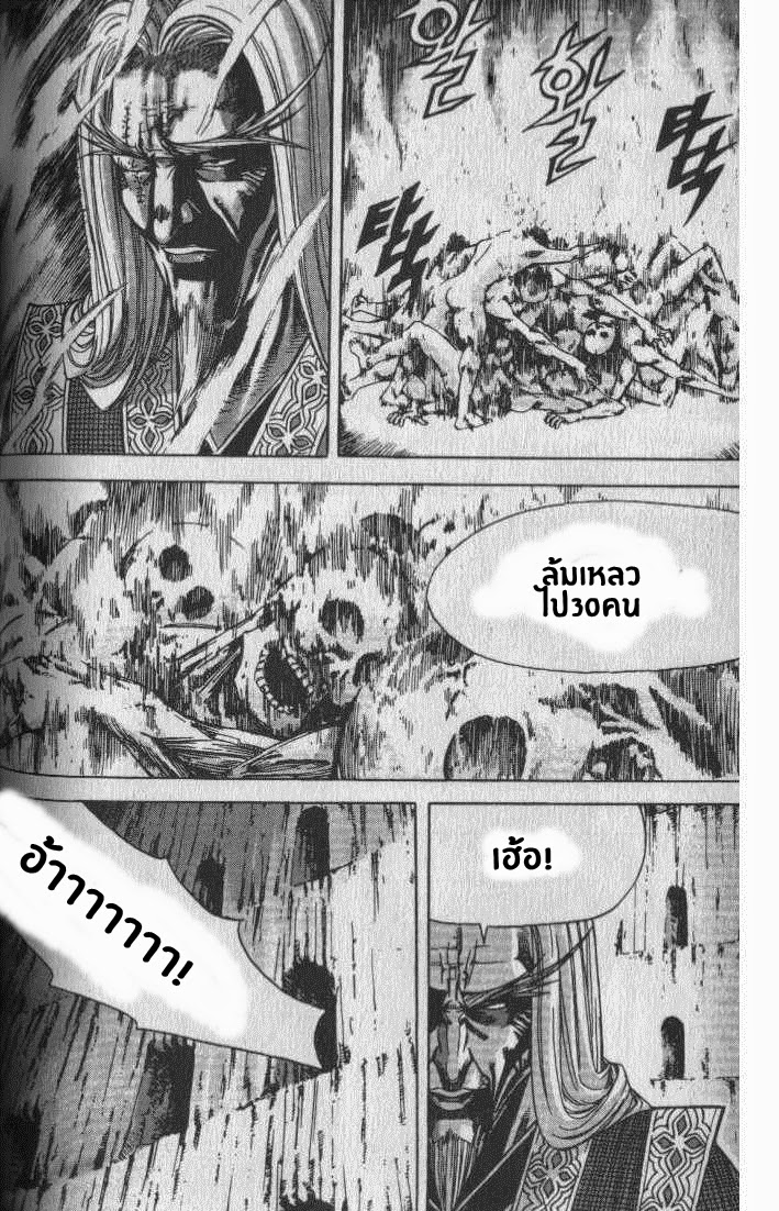 à¸­à¹ˆà¸²à¸™ Majeh