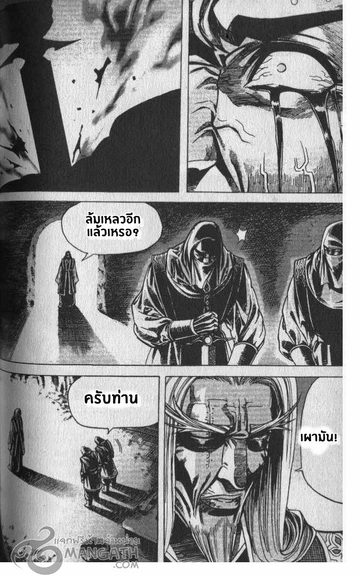 à¸­à¹ˆà¸²à¸™ Majeh