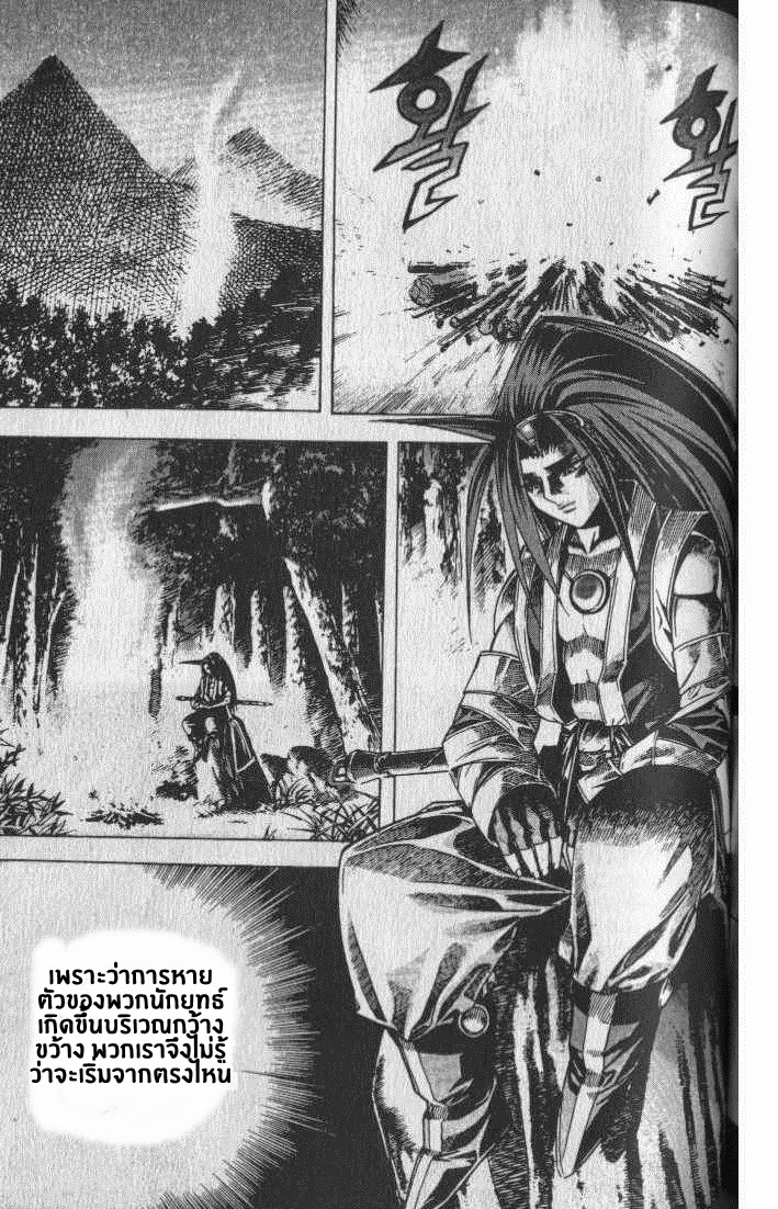 à¸­à¹ˆà¸²à¸™ Majeh