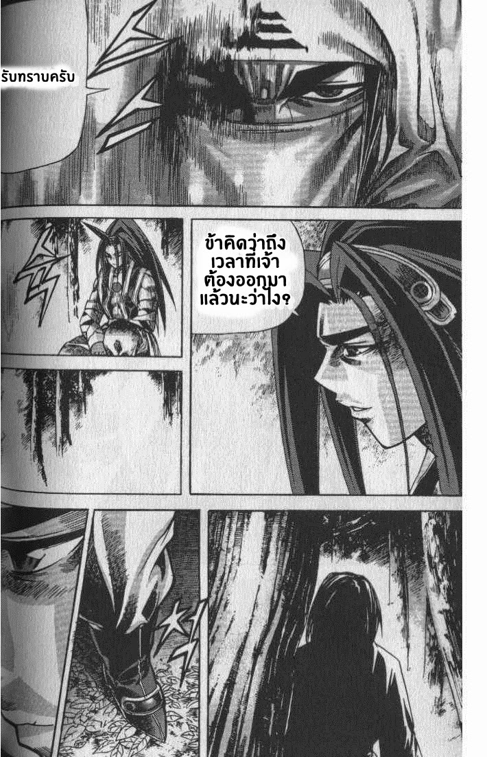 à¸­à¹ˆà¸²à¸™ Majeh