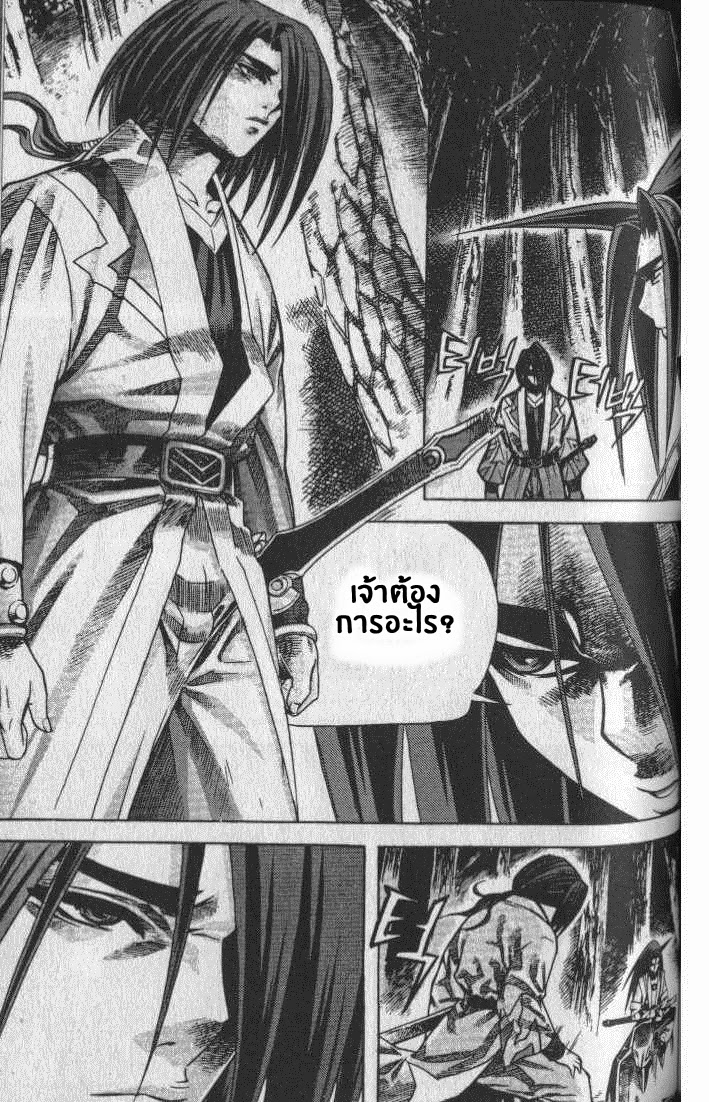 à¸­à¹ˆà¸²à¸™ Majeh