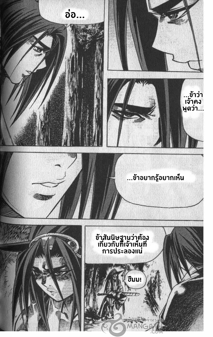 à¸­à¹ˆà¸²à¸™ Majeh