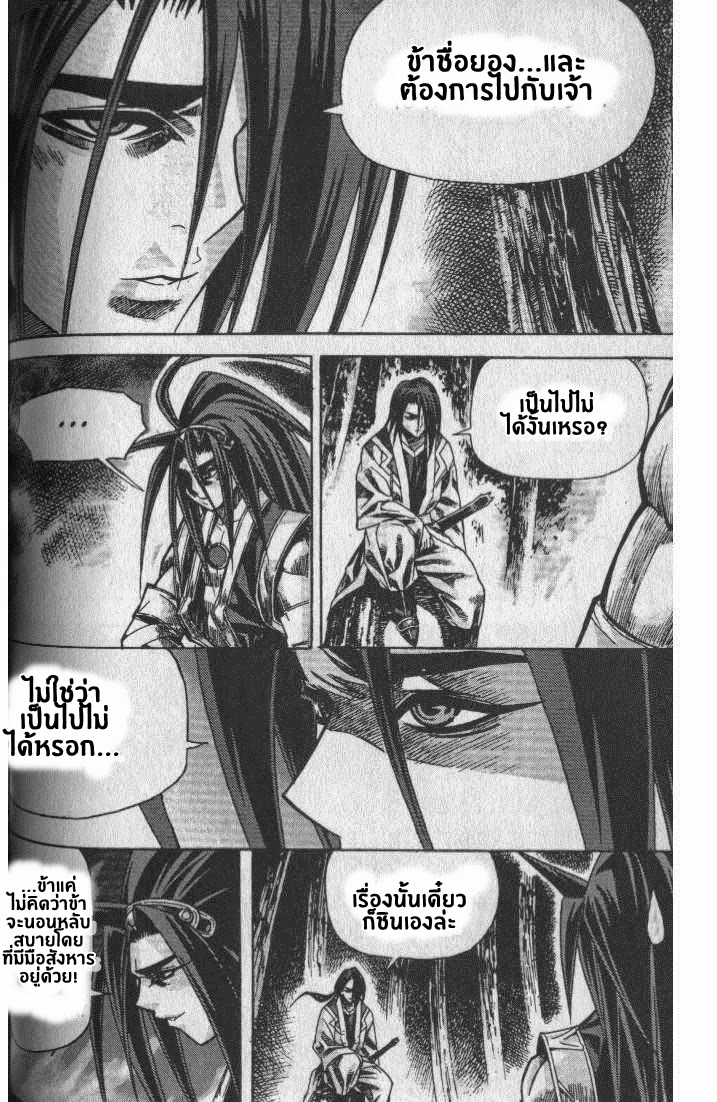 à¸­à¹ˆà¸²à¸™ Majeh