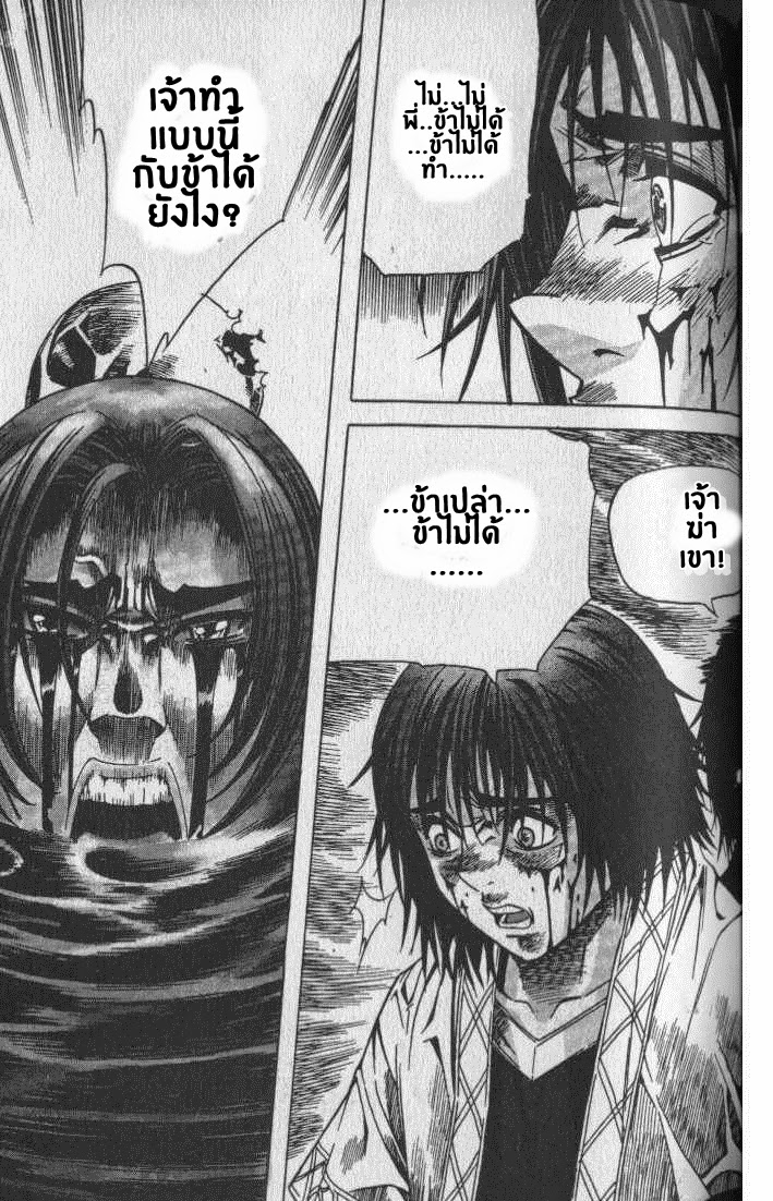 à¸­à¹ˆà¸²à¸™ Majeh