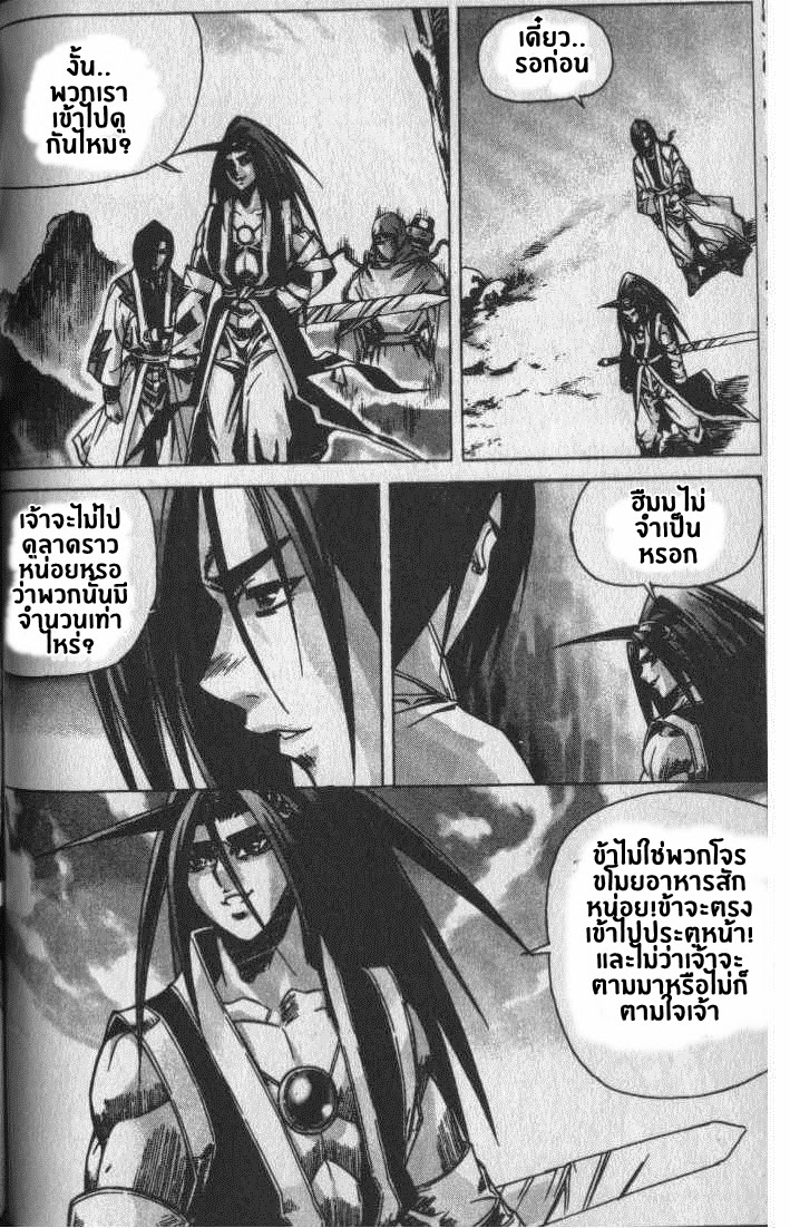 à¸­à¹ˆà¸²à¸™ Majeh