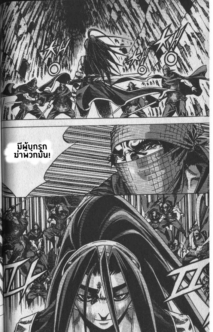 à¸­à¹ˆà¸²à¸™ Majeh