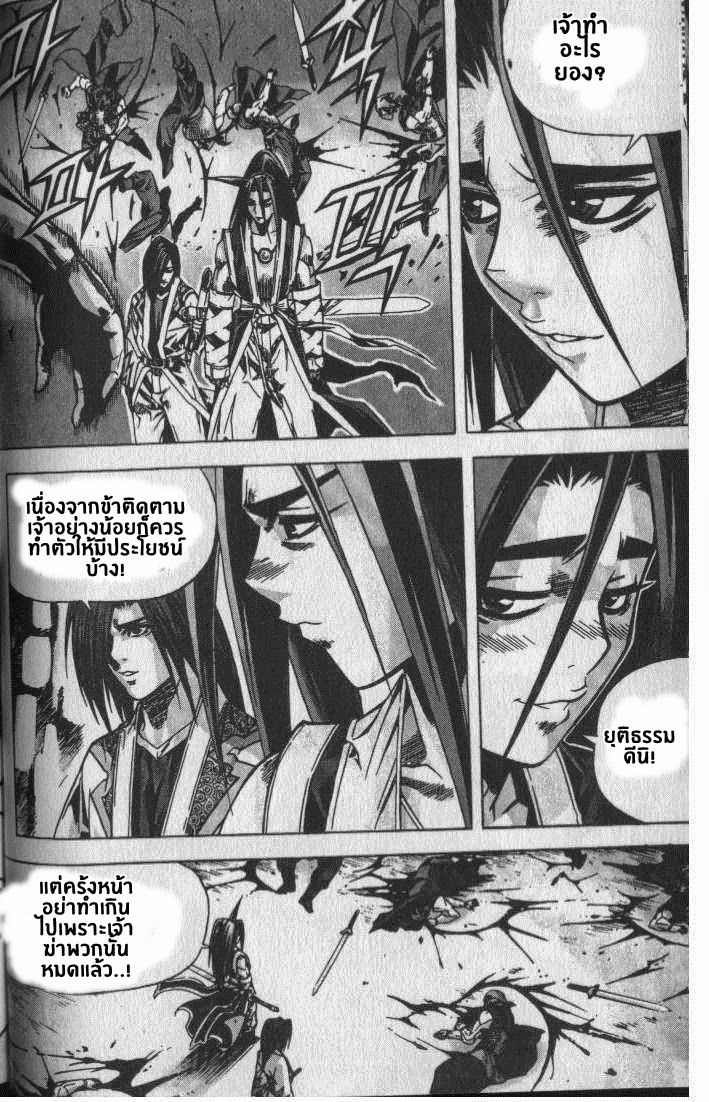 à¸­à¹ˆà¸²à¸™ Majeh