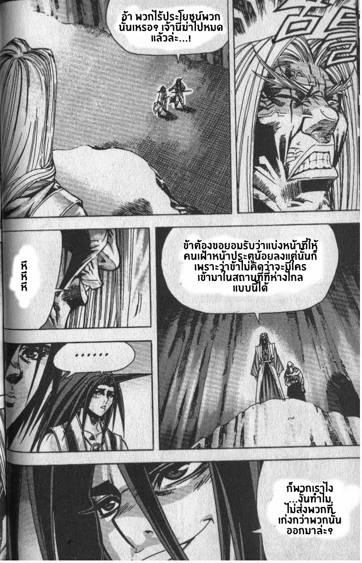 à¸­à¹ˆà¸²à¸™ Majeh