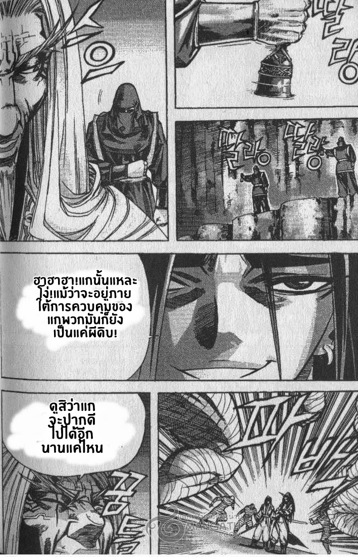à¸­à¹ˆà¸²à¸™ Majeh