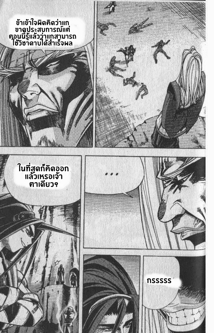 à¸­à¹ˆà¸²à¸™ Majeh