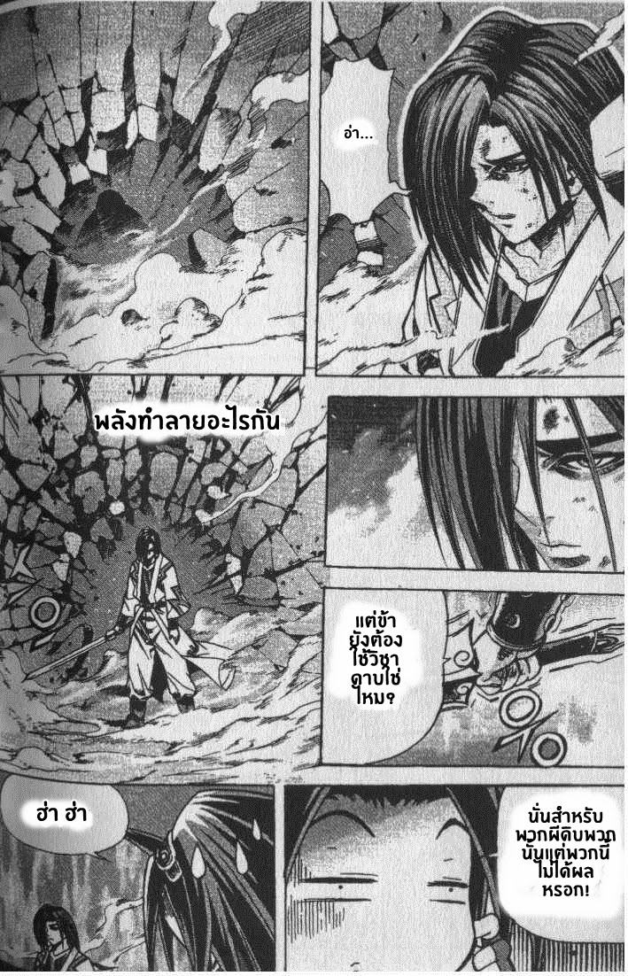 à¸­à¹ˆà¸²à¸™ Majeh