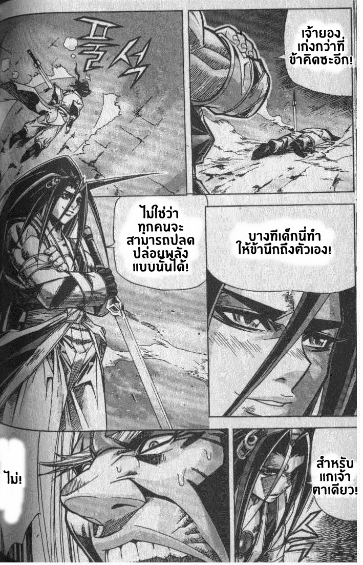 à¸­à¹ˆà¸²à¸™ Majeh