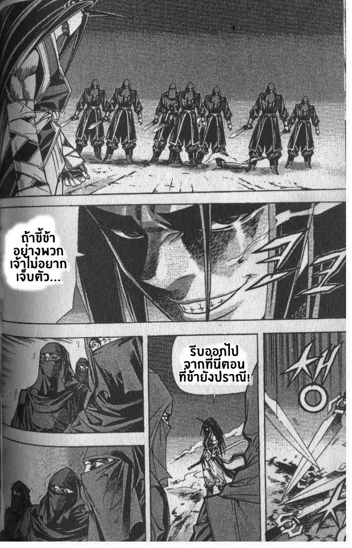 à¸­à¹ˆà¸²à¸™ Majeh