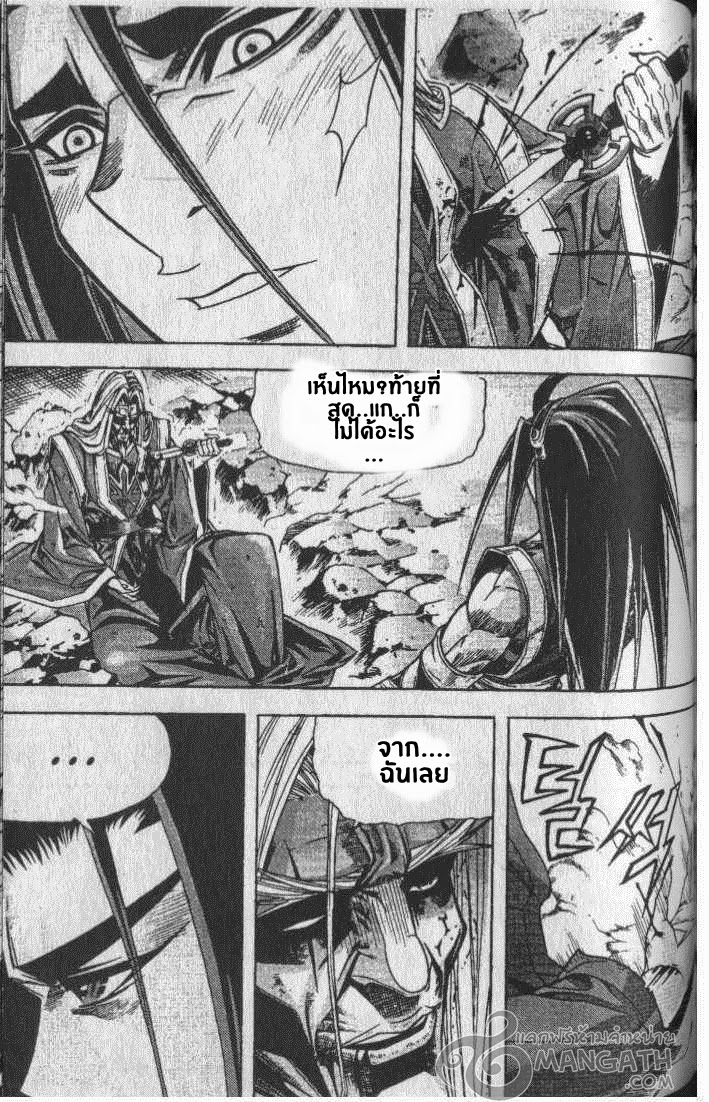 à¸­à¹ˆà¸²à¸™ Majeh