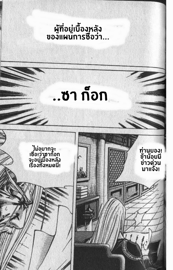 à¸­à¹ˆà¸²à¸™ Majeh