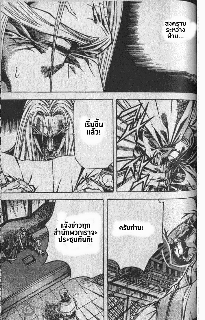 à¸­à¹ˆà¸²à¸™ Majeh