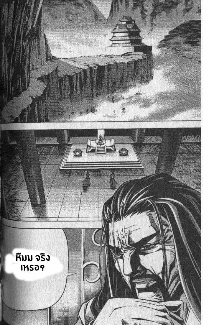 à¸­à¹ˆà¸²à¸™ Majeh