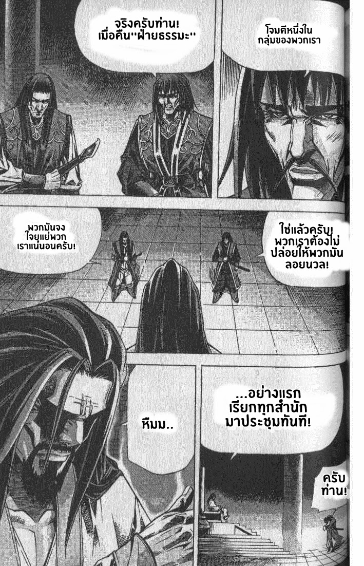 à¸­à¹ˆà¸²à¸™ Majeh