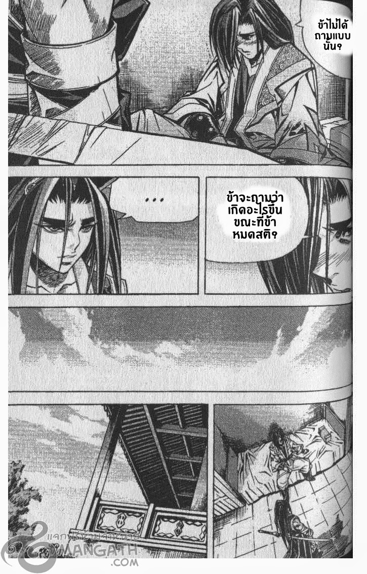 à¸­à¹ˆà¸²à¸™ Majeh