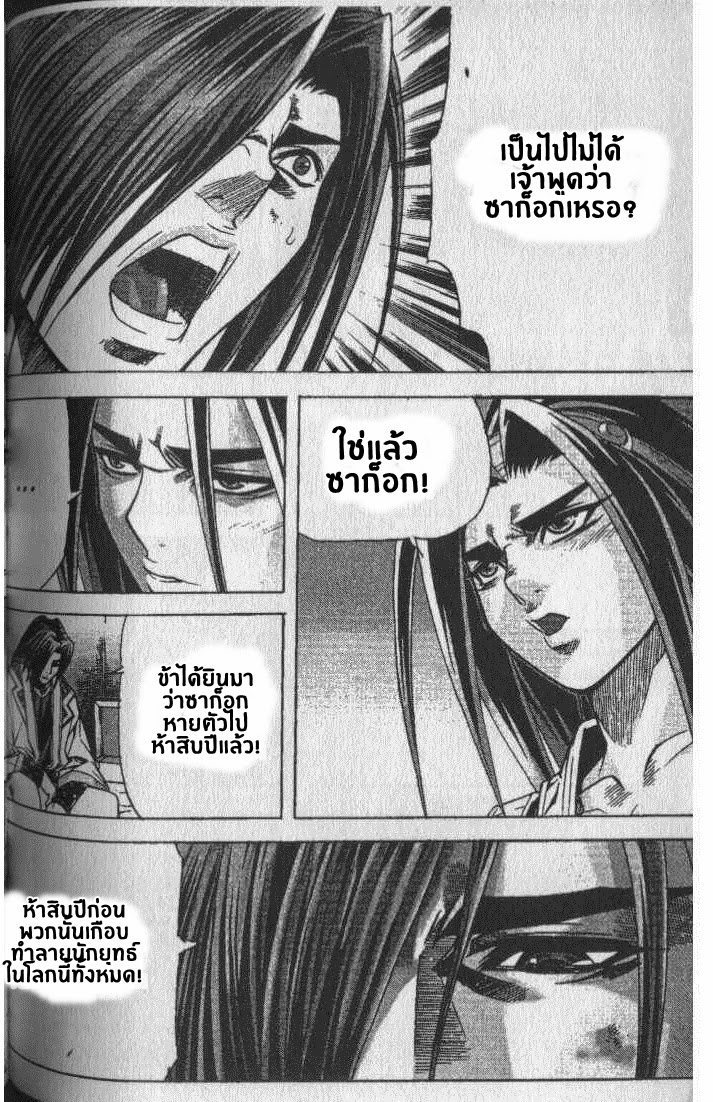 à¸­à¹ˆà¸²à¸™ Majeh