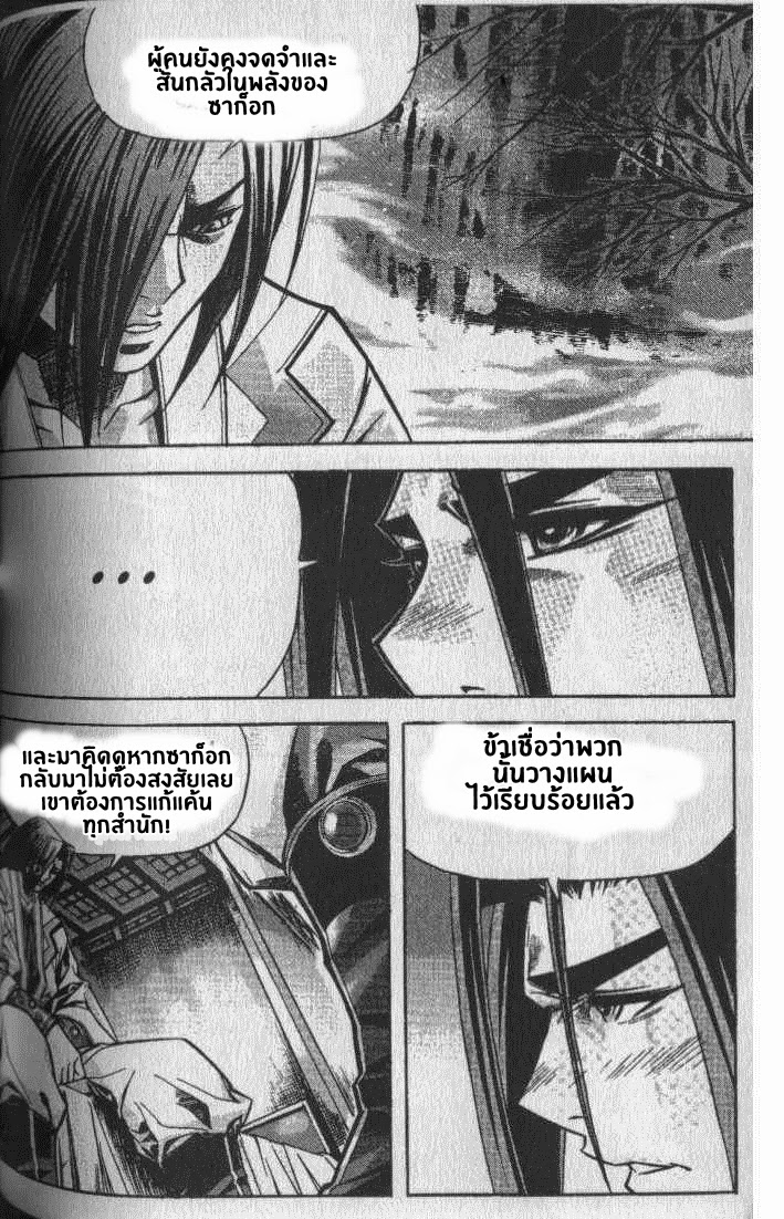 à¸­à¹ˆà¸²à¸™ Majeh
