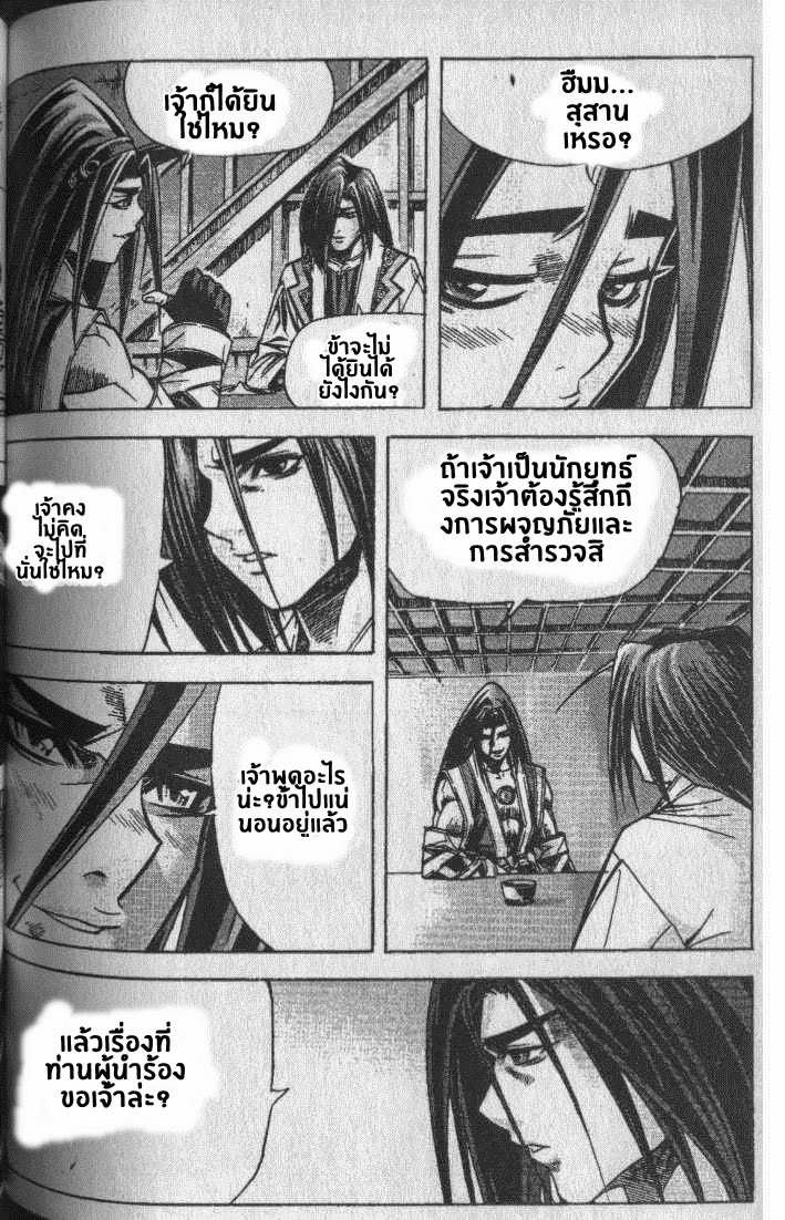 à¸­à¹ˆà¸²à¸™ Majeh
