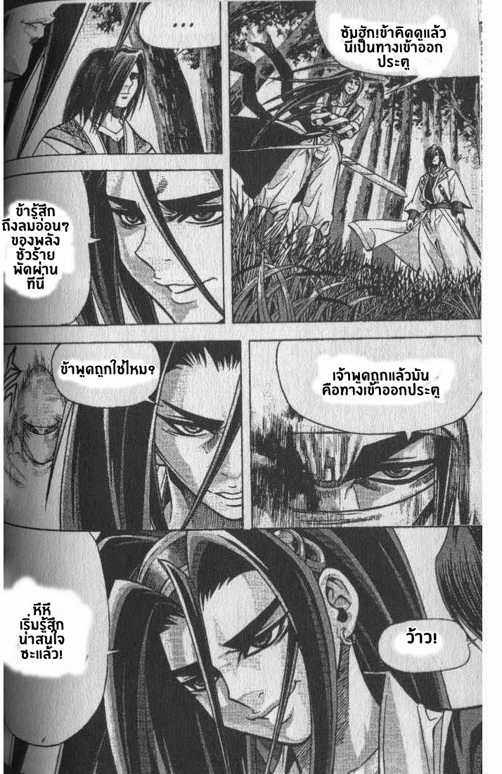 à¸­à¹ˆà¸²à¸™ Majeh